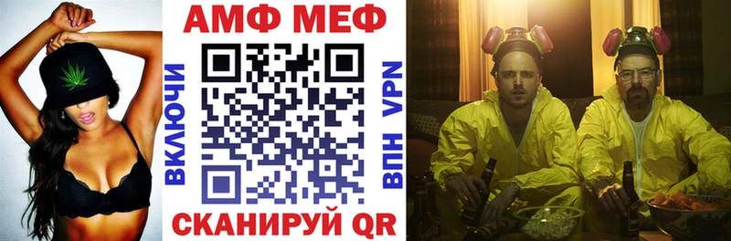 как найти наркотики кракен онион АМФ VHQ Шумерля