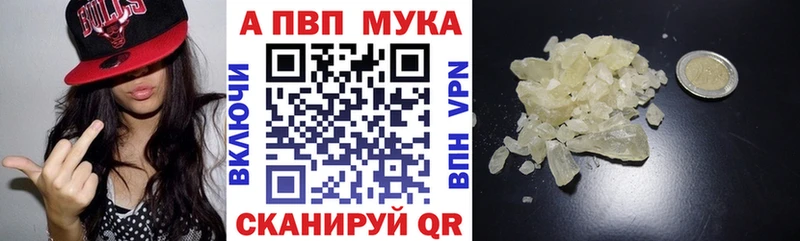 KRAKEN tor  Шумерля  А ПВП мука  сколько стоит 