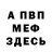 АМФЕТАМИН VHQ Georg Iron