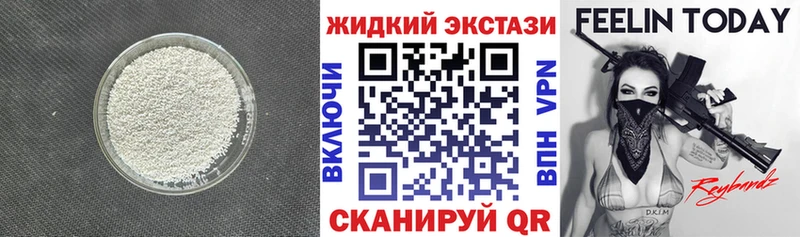 ОМГ ОМГ как зайти  Шумерля  БУТИРАТ бутандиол  это телеграм  наркотики 