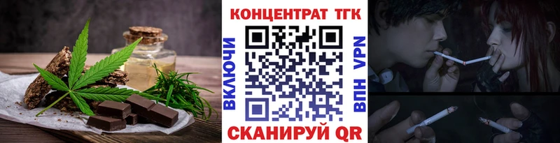 Печенье с ТГК марихуана  Шумерля 