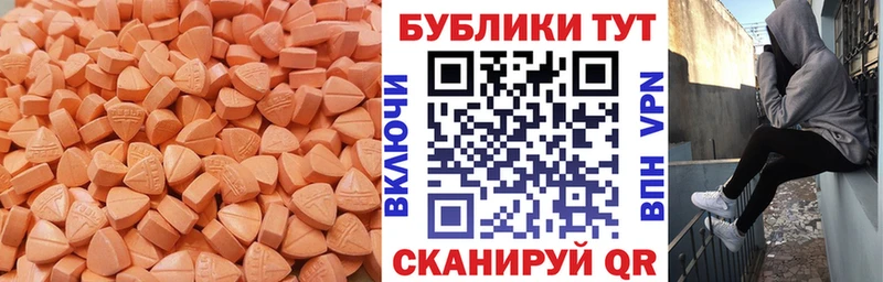 Ecstasy Punisher  Шумерля 