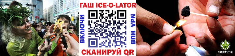 kraken рабочий сайт  Шумерля  Гашиш Ice-O-Lator 