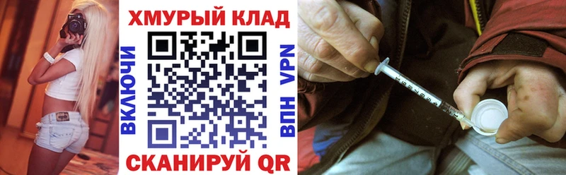 где найти наркотики  Шумерля  Героин гречка 