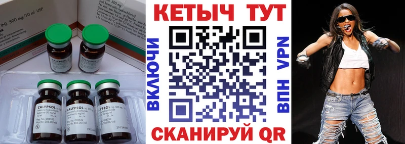 что такое наркотик Шумерля КЕТАМИН VHQ