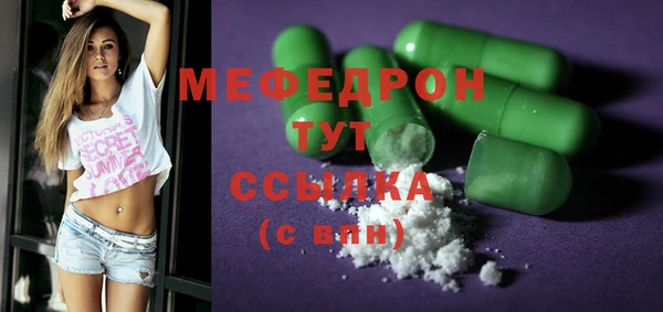 круглые Беломорск