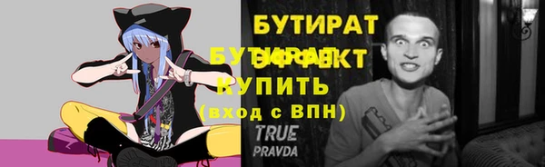 СК Белокуриха