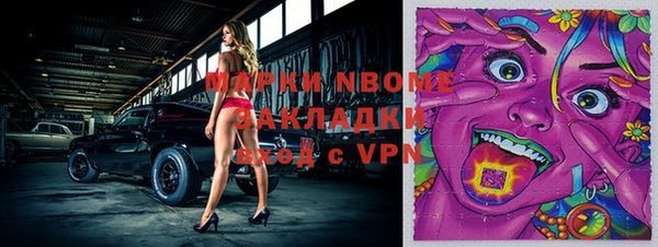 СК Белокуриха