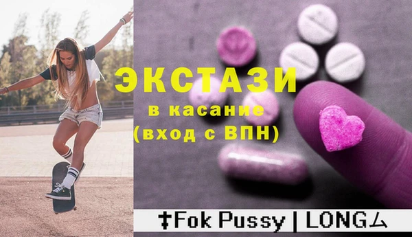 круглые Беломорск