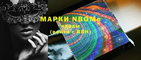 СК Белокуриха