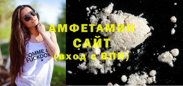 прущая мука Белоозёрский