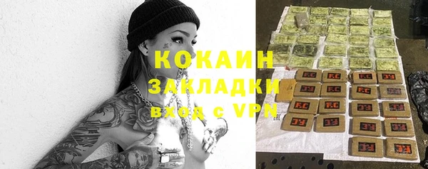 прущая мука Белоозёрский