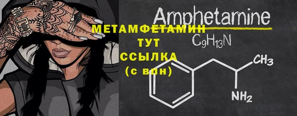 СК Белокуриха