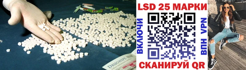 LSD-25 экстази ecstasy  мега как войти  Шумерля 