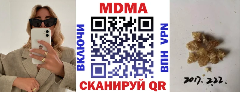 МДМА молли  blacksprut   Шумерля 