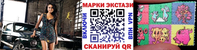 кракен tor  Шумерля  Марки 25I-NBOMe 1,5мг  как найти наркотики 